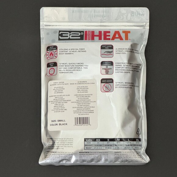 32 Degrees Kids' Black Heat Set - S (6/7) NWT - Picture 7 of 15